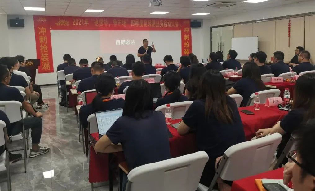 W66利来国际(China)集团公司